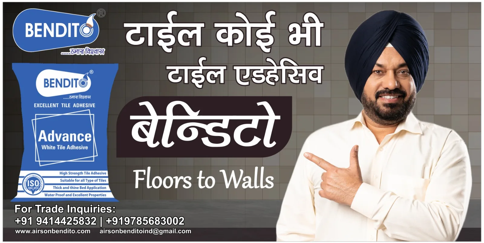 WhatsApp Image 2026-02-25 at 11.22.47 AM